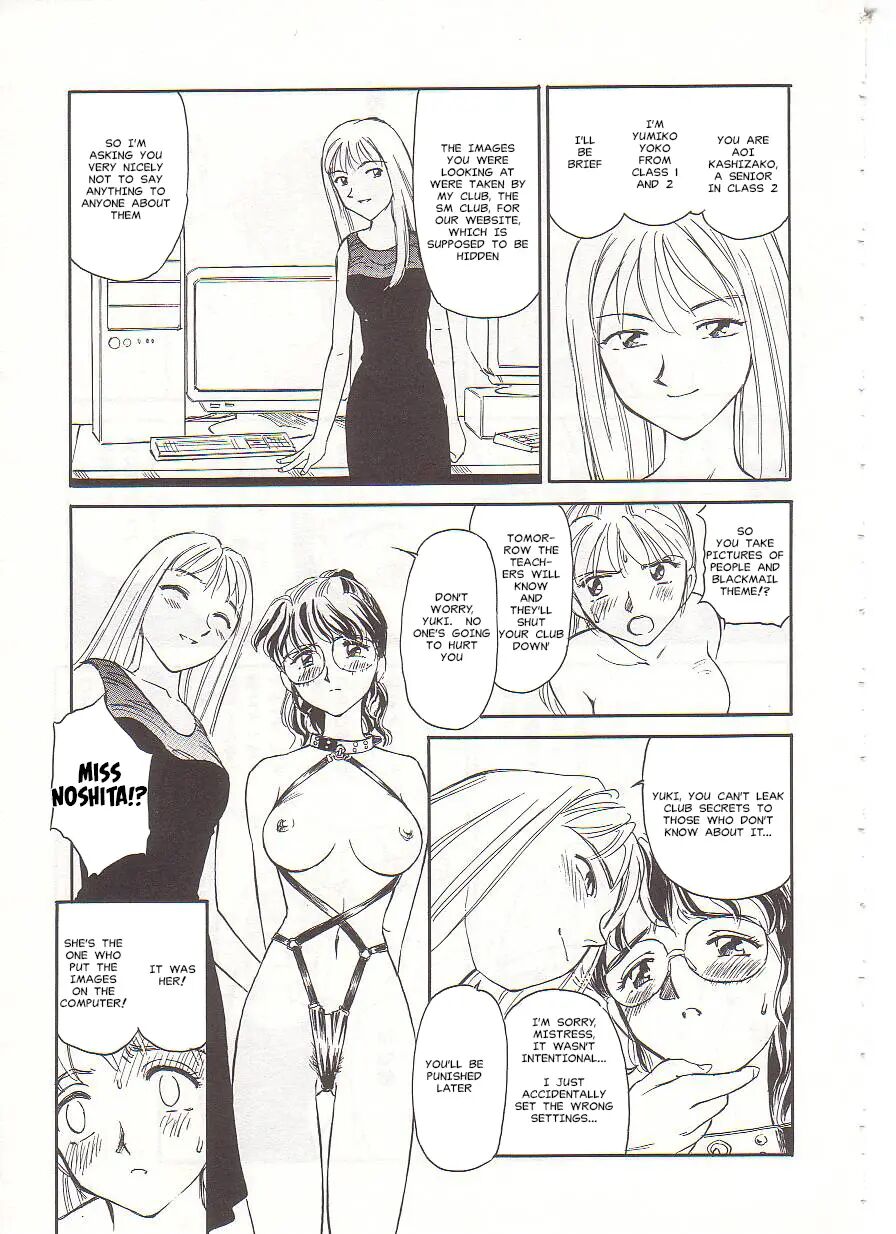 Circle (suehirogari) Chapter 1000 Page 97